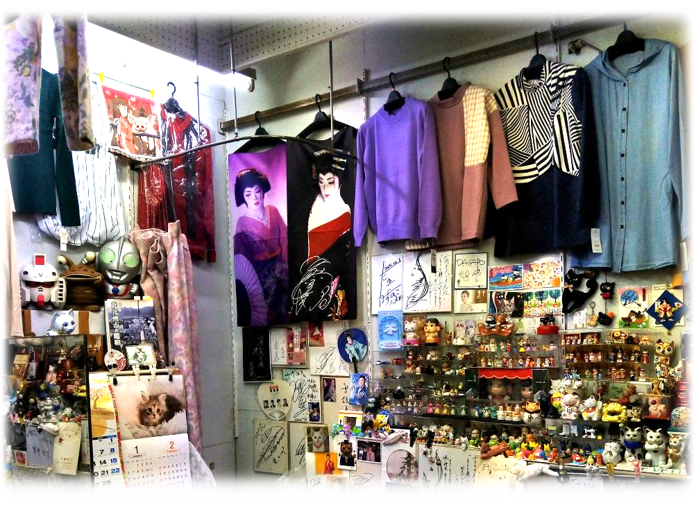 おち洋品店