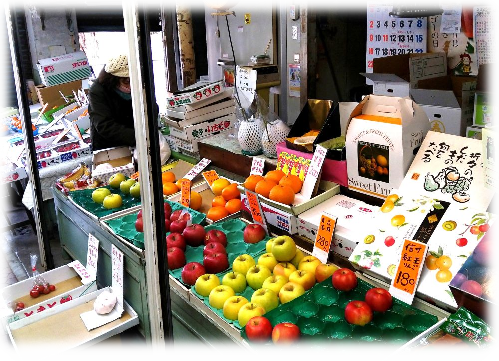 下方青果店