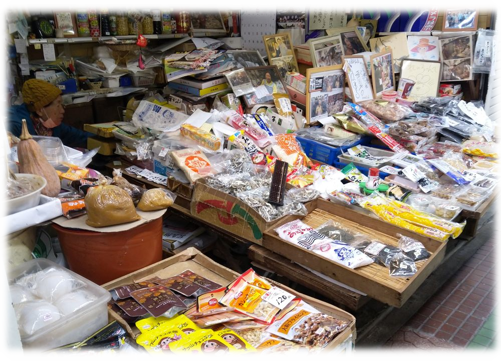 渡辺食料品店