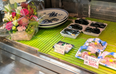 山下鮮魚店